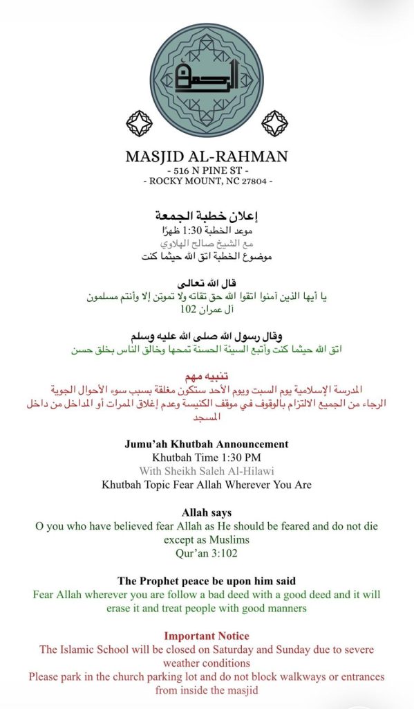 photo 2026 01 23 07 54 00