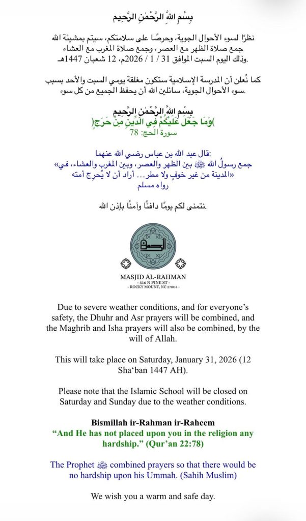 photo 2026 01 31 07 46 24