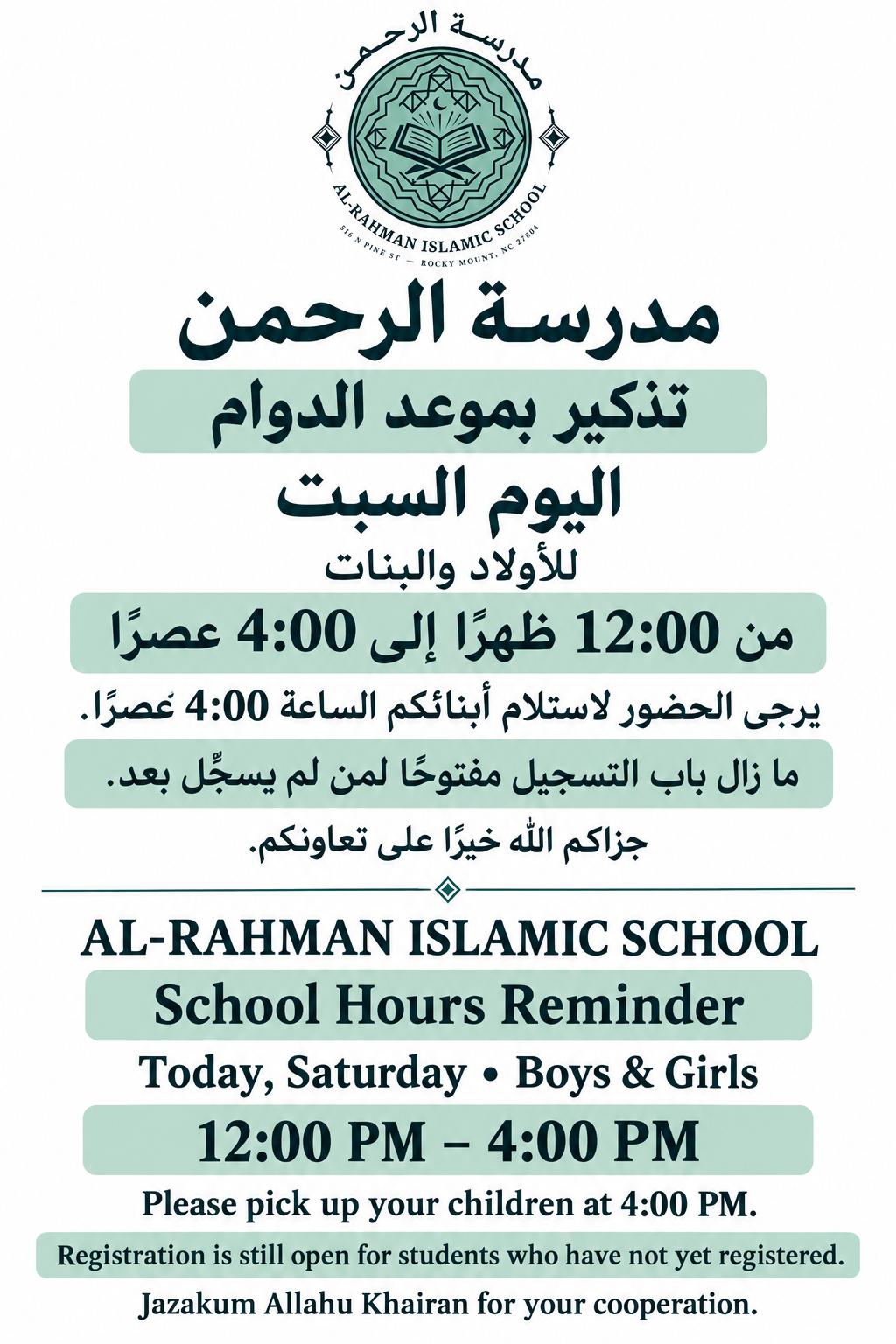 registration open class schedule