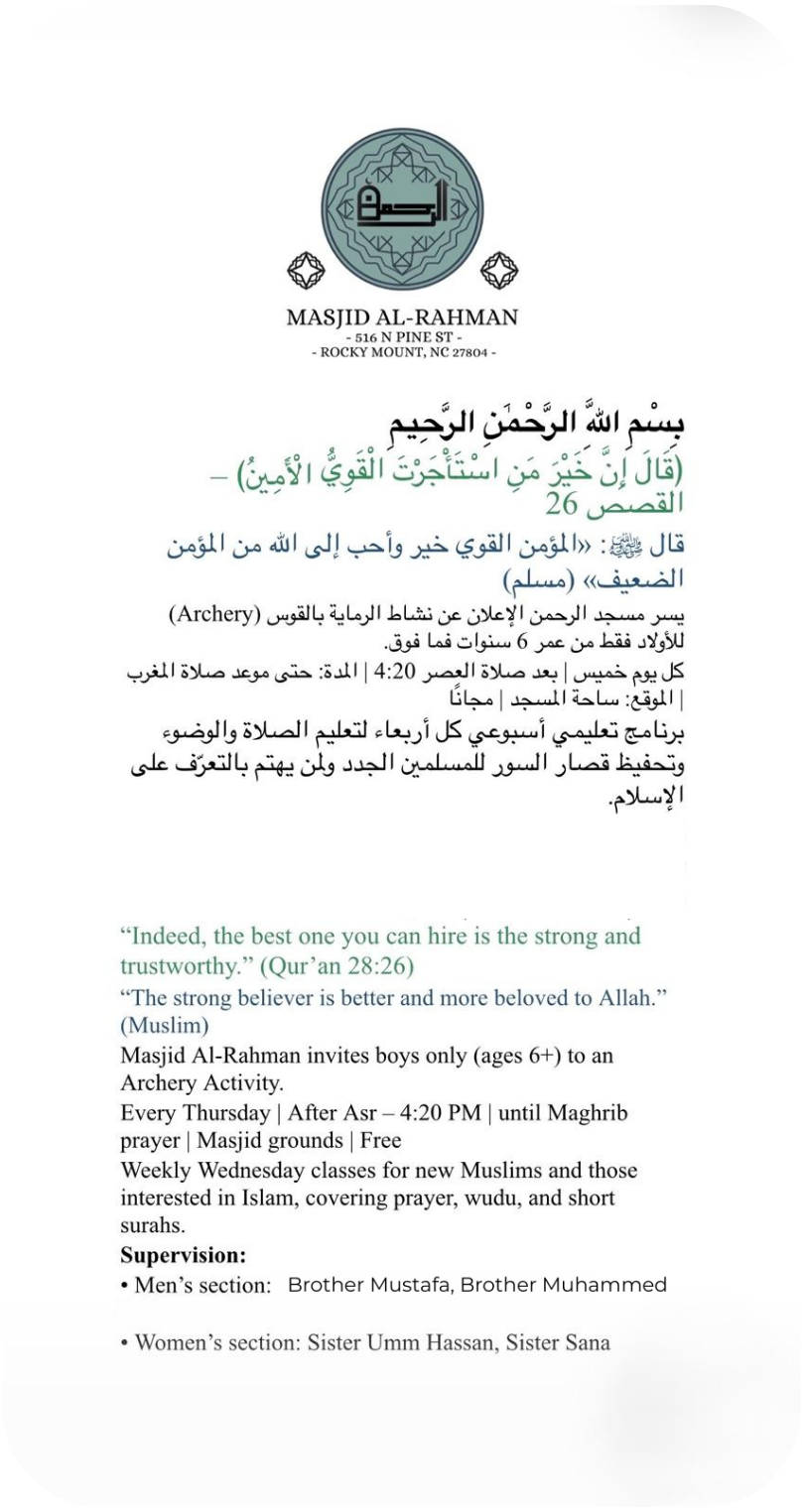 archery announcement