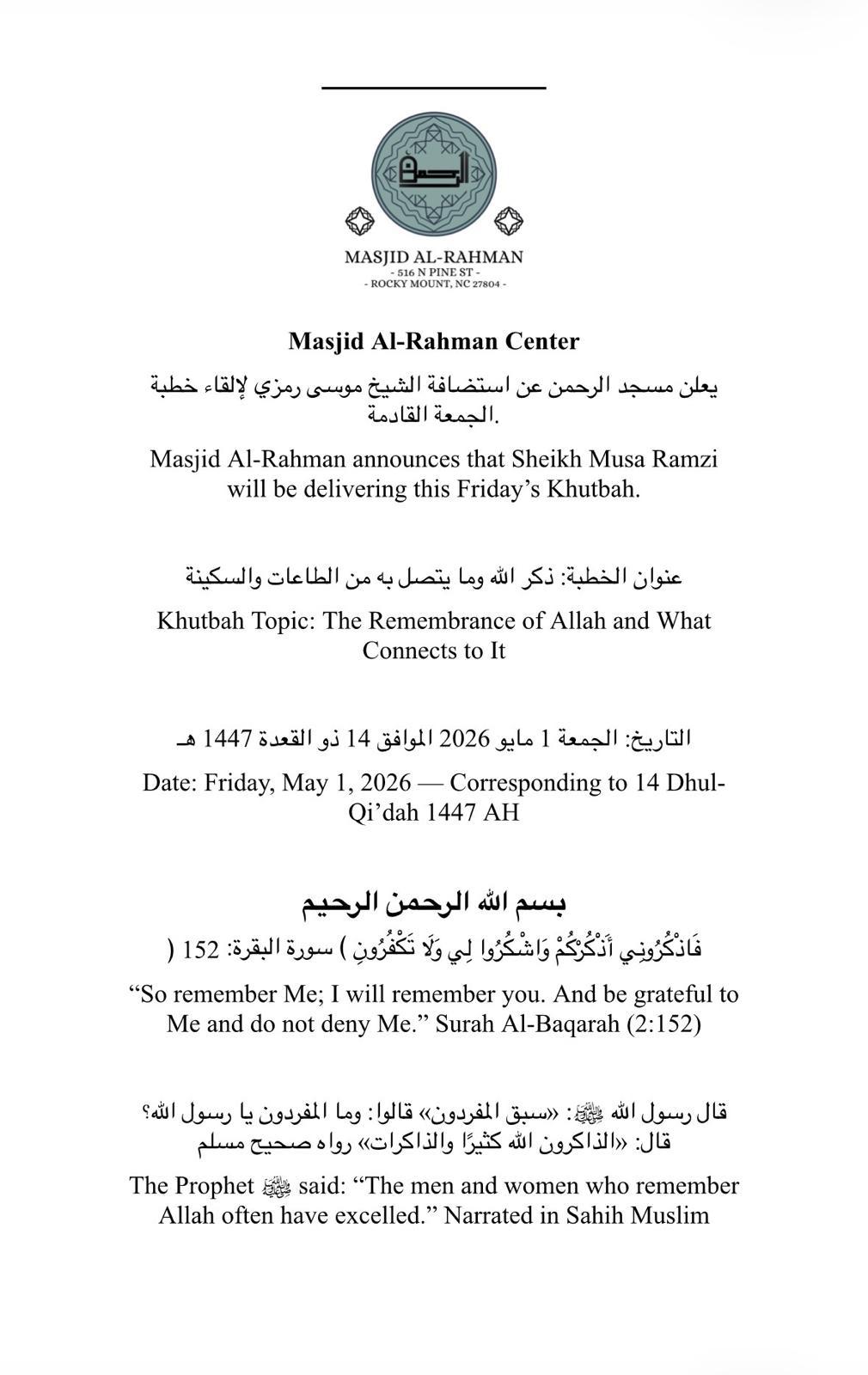 khutbah announcement