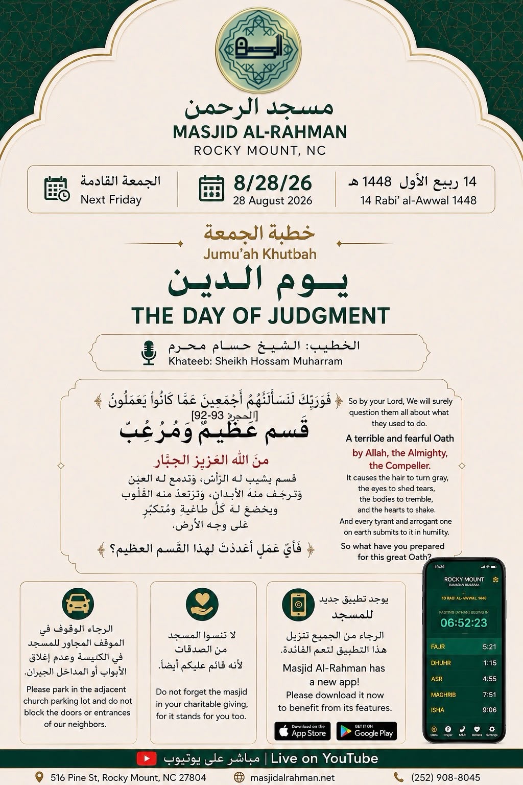 khutbah announcement